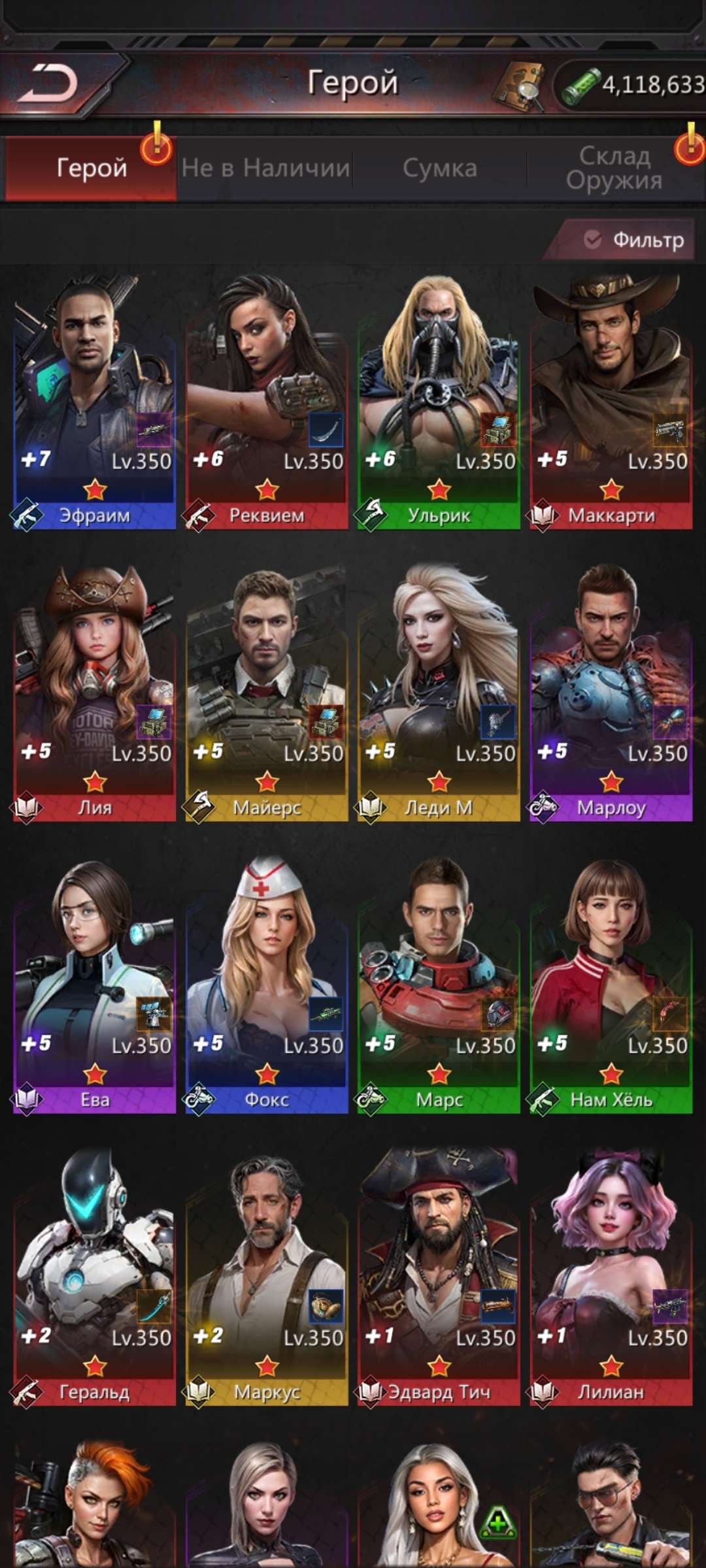 продажа аккаунта к игре Puzzles & Survival